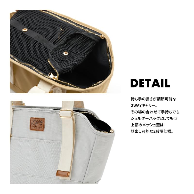 犬用品 LIFELIKE CLASSY SQUARE BAG ペットキャリー バッグ